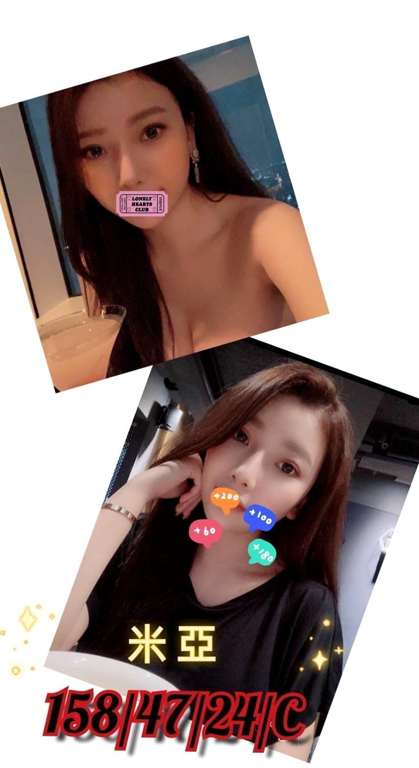 年齡19歲的貝兒│永和外送茶│大乳房人妻│身高166cm│體重46kg│胸圍C罩杯│一起泡澡 按摩喔服務素質都粉不錯的 品茶心得：可打奶泡，69，kiss